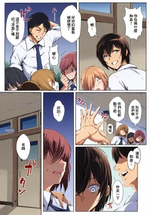 [Hojo]王子様のメス顔. 王子様のメス顔