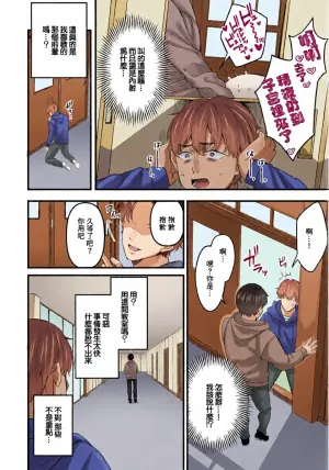 [Kurata Muto ] 痴効性の毒. 痴効性の毒