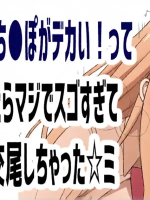 [愛瀬郁人] オリジナル漫画