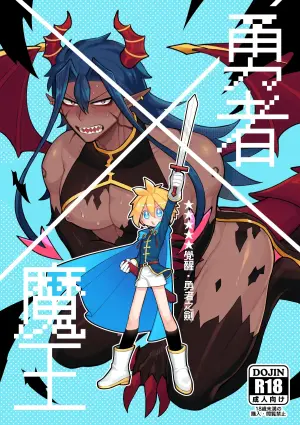 [Wenyu (Finish Prison)| Hero X Demon King - ★★★★★ Awakening · The Hero's Sword | Yǒngzhě X mówáng ★★★★★juéxǐng‧yǒngzhě zhī jiàn [ENG]