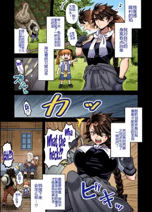 [Teruism (Terubouzu)] Futanari Quartette [个人机翻]