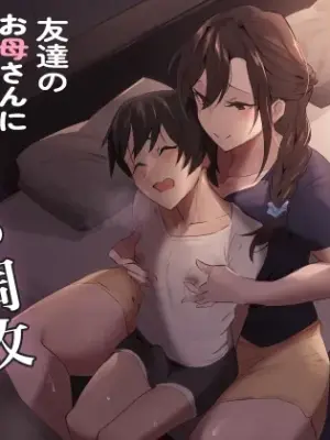 [Honyuubin (Tikubin)] Tomodachi no Okaa-san ni Chikubi Zeme Choukyou Sareteru Hanashi