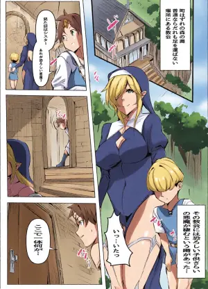 [Honyuubin (Tikubin)] Micchaku Sakusei Mama Sister