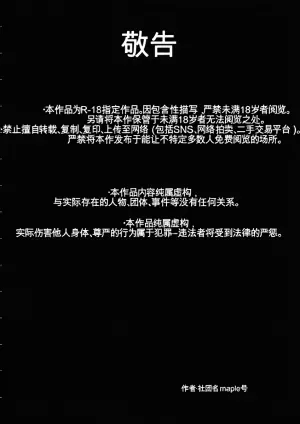 [maple号] 快楽ビンビン元気くん 友達の母親と風呂場で素股からの騎乗位生挿入までやってしまった夜（机翻）