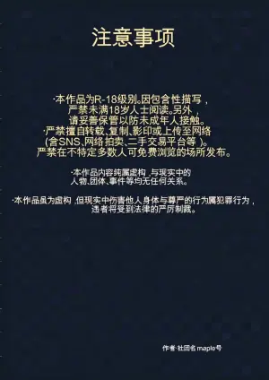 [maple号] 快楽ビンビン元気くん 友達の母親に風呂場で4545されて思いっきり顔射してしまった（机翻）