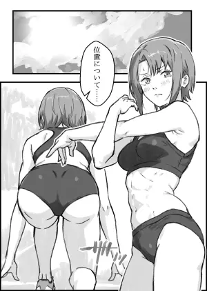 [Naoya] Ero Seitaishi ni Hamerareta Rikujou Joshi