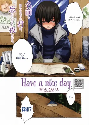 [Owari Ningen] Have a nice day. (COMIC HOTMILK 2025-07) [English] [ConTL] [Digital]