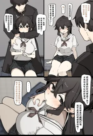 [なわけな] コスプレさせられる女【Chinese】【Yunci个人汉化/极东组】