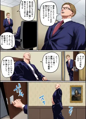 [Kurogoma Seizou Koujou (Goma Gorilla)] Shiriana Benjo Lee Extra