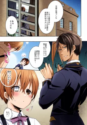 (HaruCC21) [Chocolate Macaron (Yoshizawa Vanilla)] Carameliser (Kuroshitsuji)