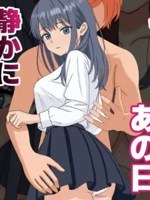 [Kuroneko (NTR Senmon)] Kimi wa Ano Hi, Shizuka ni Netorareta