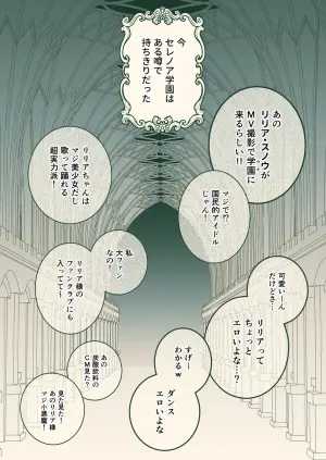 [P&I (Kitahara)] Mahou sae Are ba Kokumin-teki Idol ni Itazura Shihoudai ka yo
