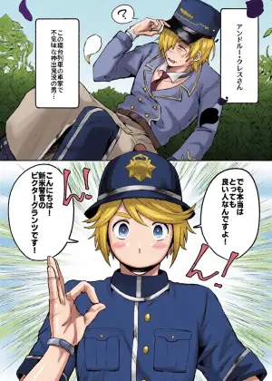 [sour apart ment(Souda)] shashousanno shitsuke shitsukekata (Identity V)[Digita]