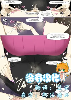 [leebo]玲子社長的聖誕礼物 [Chinese] [沒有漢化]
