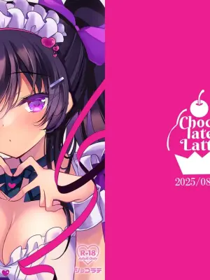 [Chocolate Latte (Ichiyo Moka)] Saikano Diner e Youkoso!    [Digital]