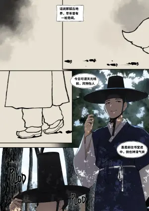 [ABBB] The Tale of Fox Hill 狐丘轶事