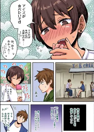 [どんめつ] 強い彼女