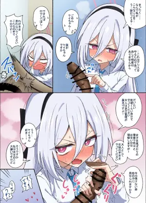 [釘山バケツ] ケイﾁｬﾝ (ブルーアーカイブ)