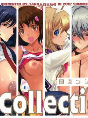 (C82) [Garyuh-Chitai (TANA)] Roshutsu Collection