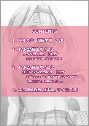 [Takotokite] Chikutomo dattara Uwaki ja Nai!!