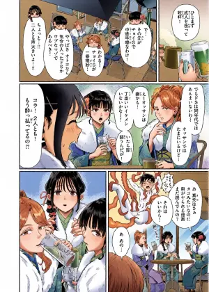 [Guglielmol]hatachi no tsudoi