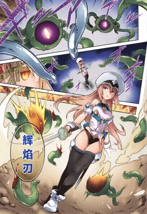(C102) [Tomoshibiya Koubou (Tomoshibi Hidekazu)] Kien no Faruna wa Nigerarenai | 辉炎的法尔娜已无处可逃 [Chinese] [紫藤汉化组]