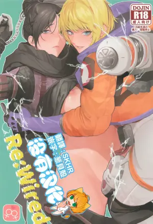 [meri.com (Meriko)] Re:Wired (Apex Legends)  [Chinese] [沒有漢化]