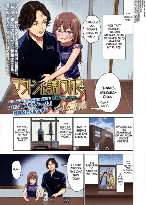 [Shizuma] Lactone ni Sasowarete... | Lured by Lactone... (COMIC LO 2026-02) [English] [biribiri] [Digital]