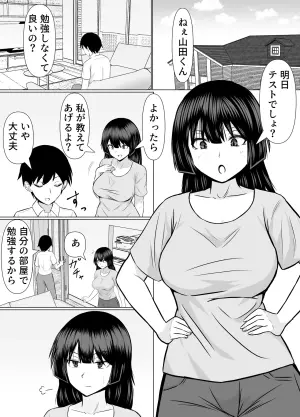 [Kanpachi Orange (Kanpachi Imo)] Yuutousei na Gishi no Onanii o Mokugeki Shichatta Hanashi