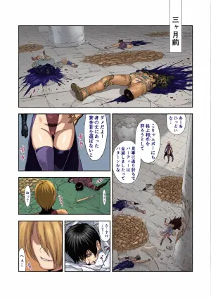 [Yuugen Sougen] Ibitsu na Kimi e no Requiem