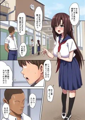 [Mikoten-ya] Senpai no Onna ni natte Iidesuka?