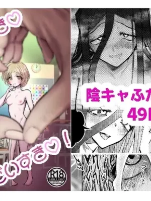 [Kazoku ni Narou yo (Honetsu Kiniki)] Suki・Suki・Daisuki・! [Digital]
