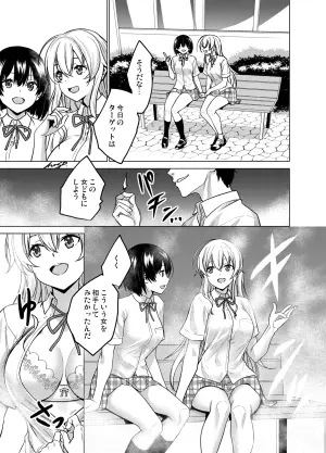 [FANBOX] As-Special - Time stop
