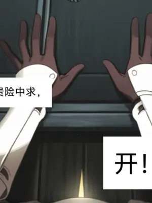 [易安]易安的kenshi之旅 (Chapter 17-20) [Chinese] [AI generated]