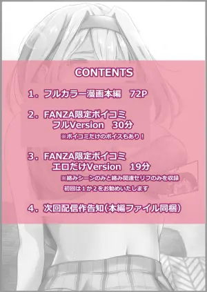 [Takotokite] Chikutomo dattara Uwaki ja Nai!! [Chinese]