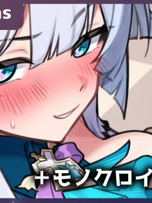 [piccione!!] Cerydra Chikubi Zeme (Honkai: Star Rail)