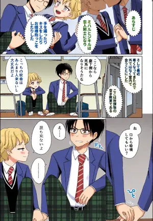 (SUPER30) [alla (Ayakawa Ara)] Himitsu no Hatsuyasu (Witch Watch)