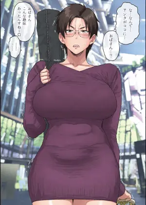 [越山弱衰] 売り子に来たのはおばさんでした