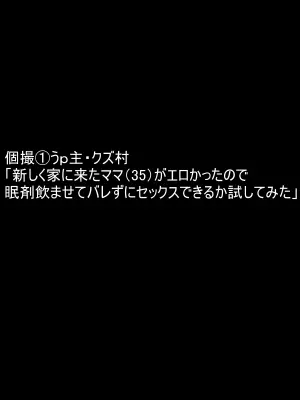 [Minazuki Mikka] ko tumami 1「 up syu・ kuzu mura」