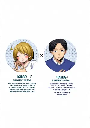 [Toketa Ice no Futa no Ura (Sakuraba Rokusuke)] Gyaku bunny to white day kai | Reverse Bunny and White Day Instance [English] [C4 Translations] [Digital]