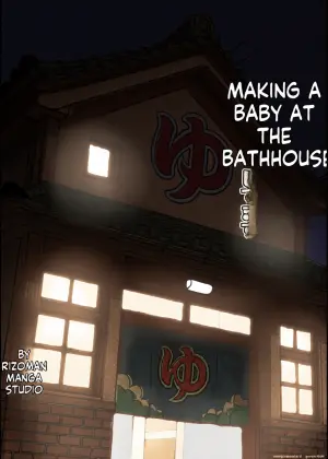 [Rizoman Manga Studio] Making a baby with my mom at the public bath [English]