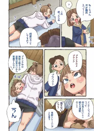[某国大統領]トレーニング中に別の所をムキムキにされてしまうおねーさん