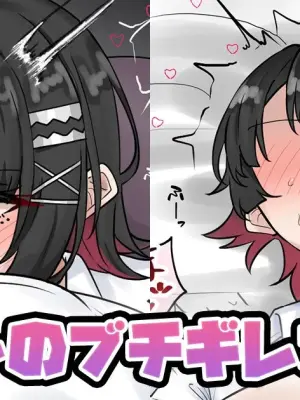 [テフル] エレンのブチギレオナニー (ゼンレスゾーンゼロ)