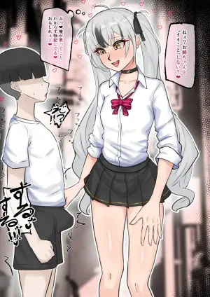 [テフル] メス堕ちrucoちゃん (にじさんじ)