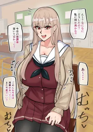 [テフル] 同じクラスの子 (にじさんじ)