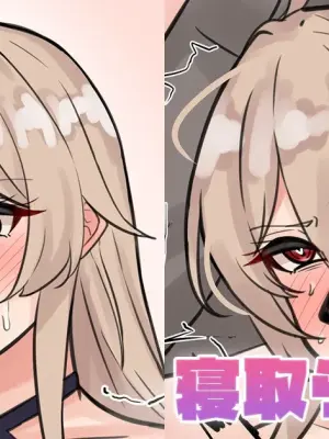 [テフル] 寝取らせfrn (にじさんじ)