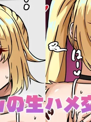 [Tefr] hskw no Namahame Koubi Haishin (Hoshikawa Sara)