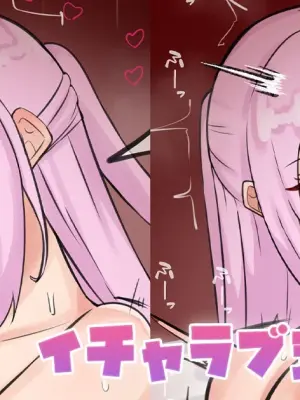 [テフル] イチャラブ式守さん (可愛いだけじゃない式守さん)