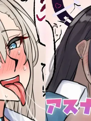 [テフル] アスナとカリン (ブルーアーカイブ)
