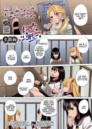 [Kurogane Kenn] Tae-chan to Jimiko-san | Tae-chan and Jimiko-san Ch. 48 (COMIC HOTMILK 2025-11) [English] [Digital]